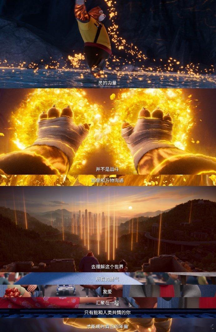 熊出没心理委员我不得劲熊大说：“俺身边还有很多可靠的伙伴。”这句话让我在春节的喧