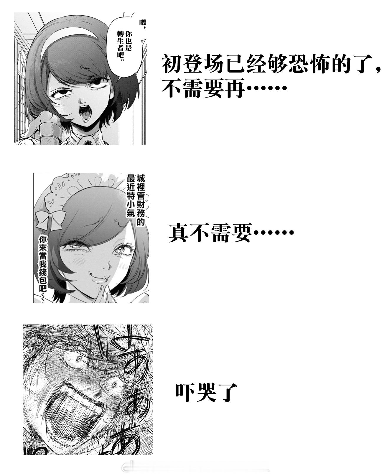 跟风 