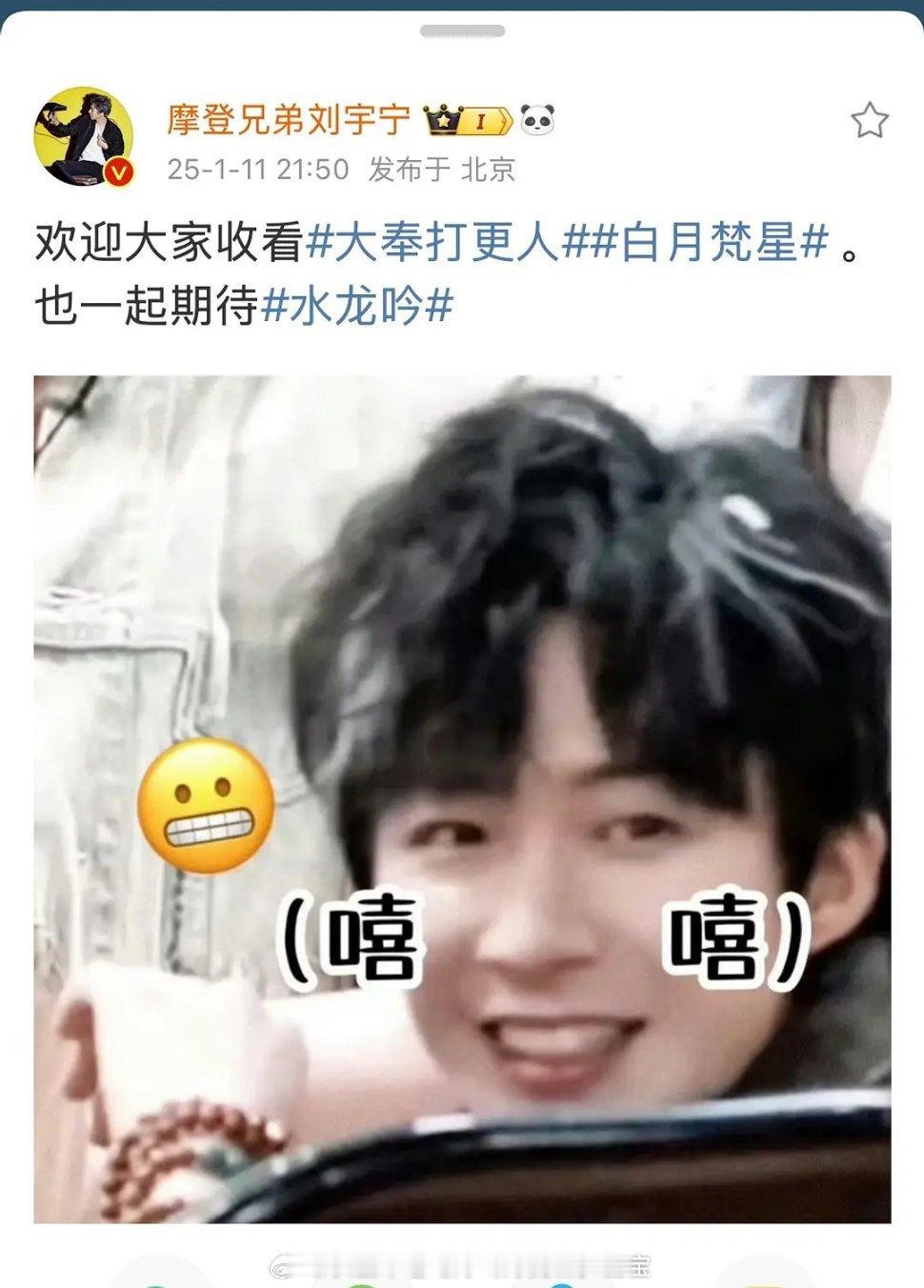 刘宇宁回应哈哈哈哈哈哈哈，这内娱的多来几个这样的吧，笑死我了顶刘好勇！膜拜大佬！