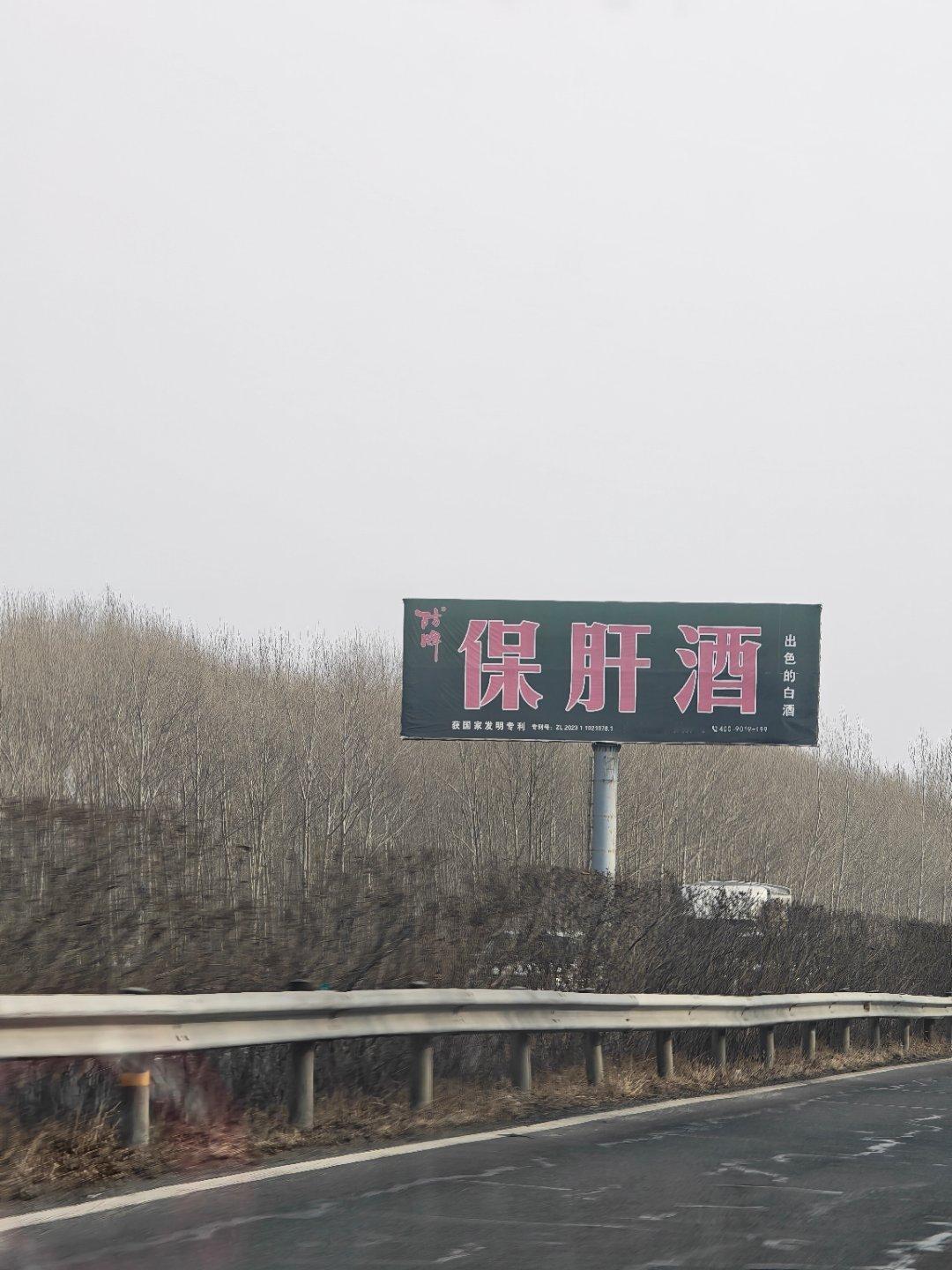 你很难相信这几个字能组合在一起