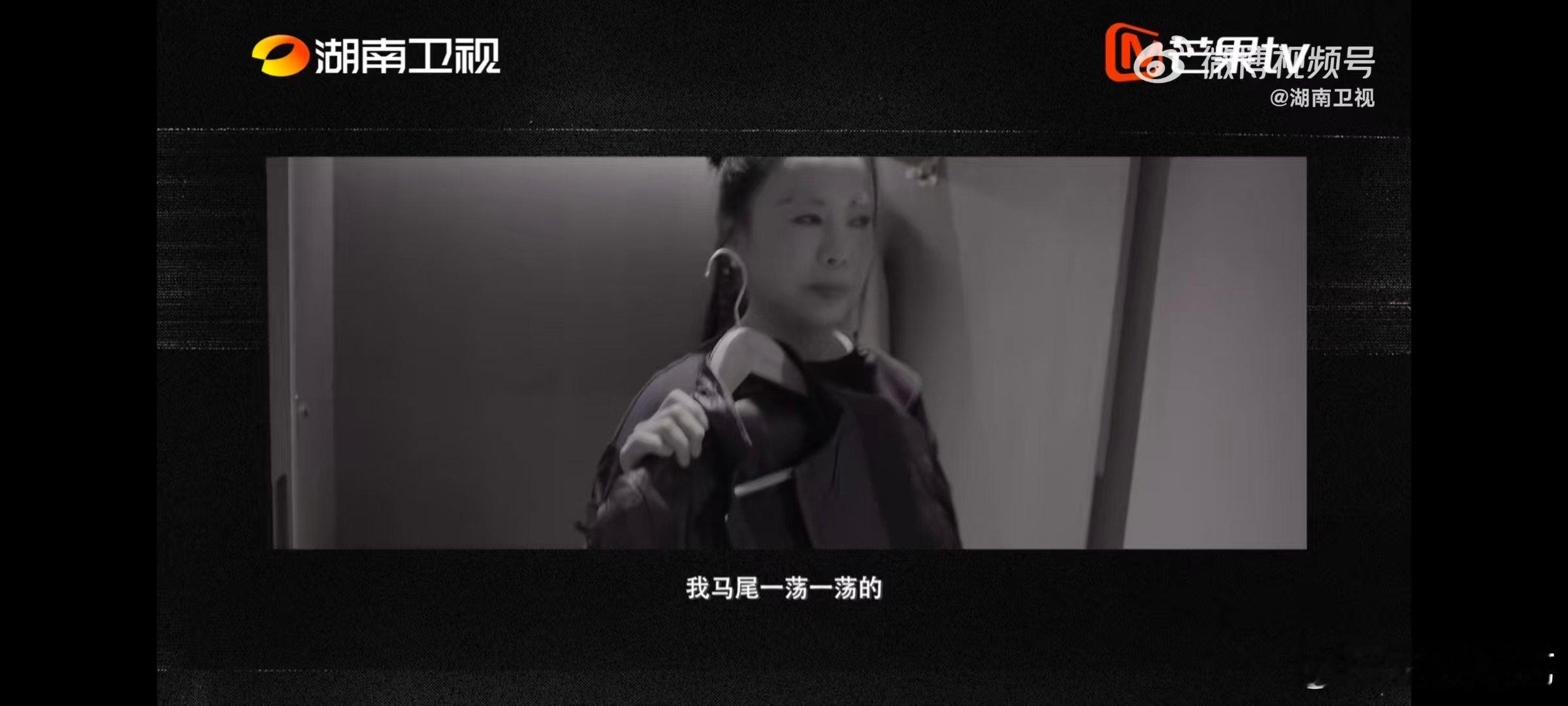 黄绮珊黄绮珊首登歌手演出服十年没丢歌手十季回访特别企划歌手2026致敬初心与热爱