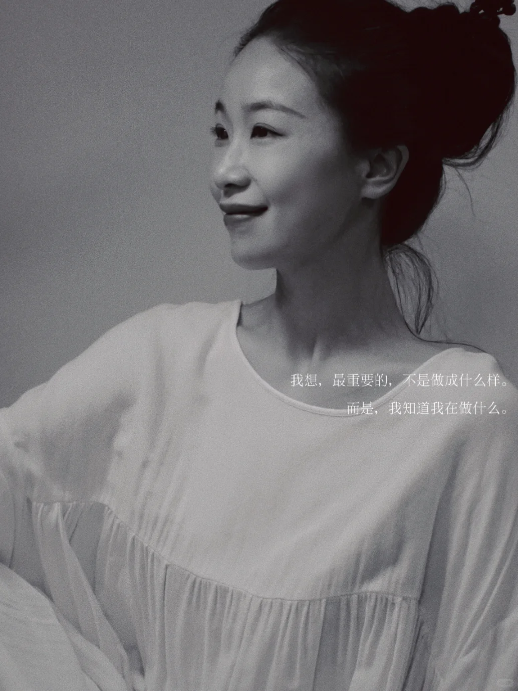 我也不知道，我只是成长
