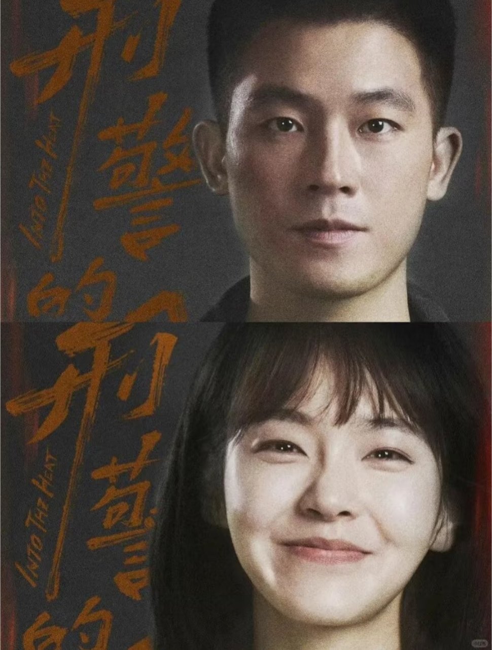 谁还没看央妈严选的悬疑剧……全员熟脸，剧情新颖，一下就给我吸引住了，大家快去看啊