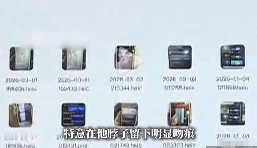 湖南长沙，一名怀孕4个月的女子打开电脑后，意外发现丈夫与他人的大量亲密照片，部分