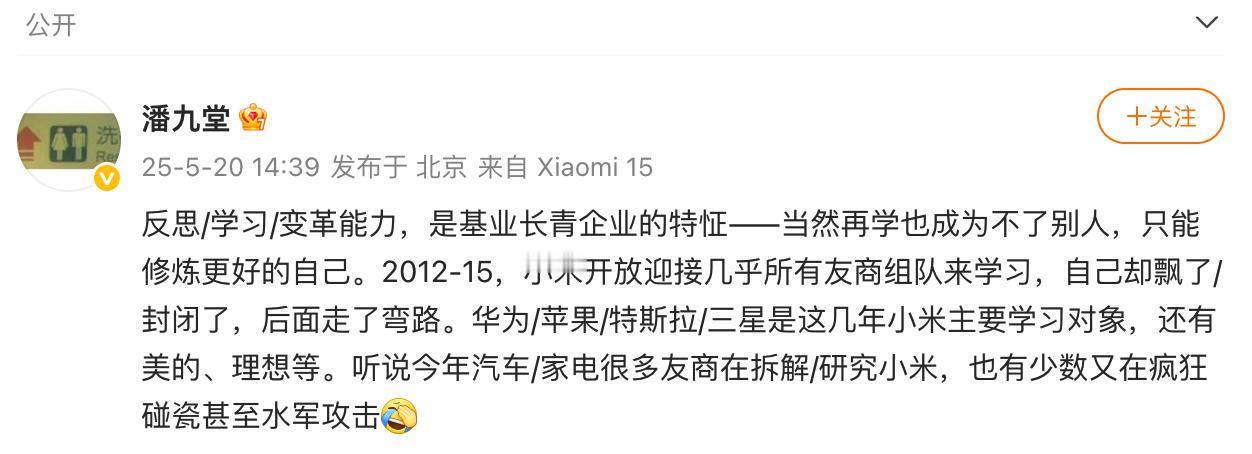 不说别的，汽车界热度最高的品牌，小米肯定top3