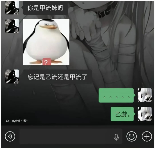 给我笑得哈哈哈哈哈哈哈 