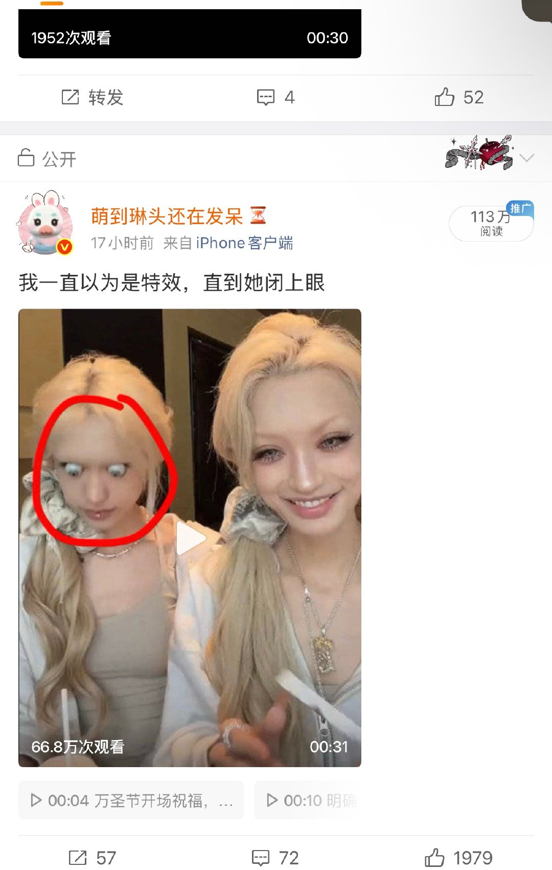 好久没百万了
