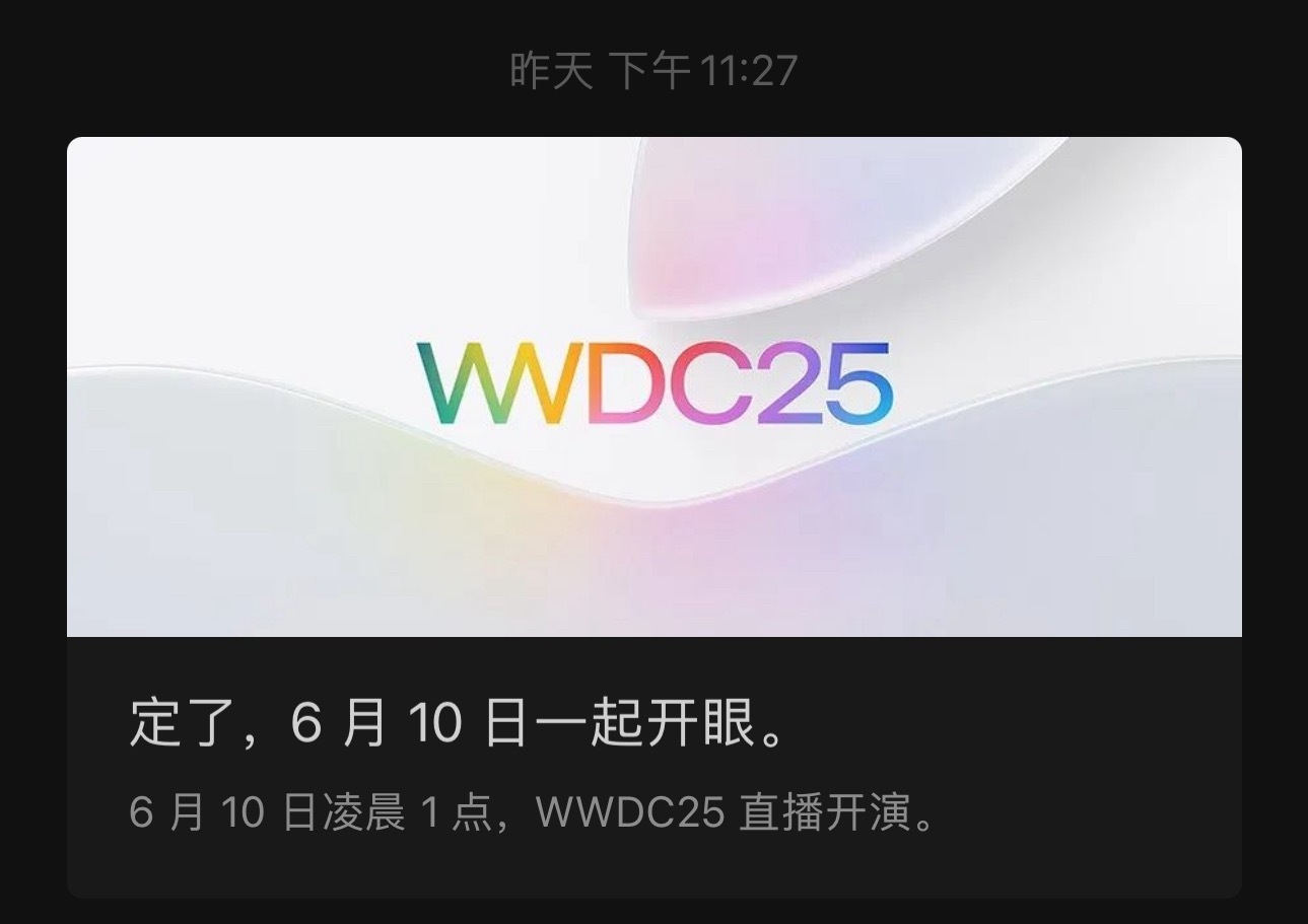 今年苹果还能挤出来什么牙膏？让我们拭目以待。[doge] ​​​
