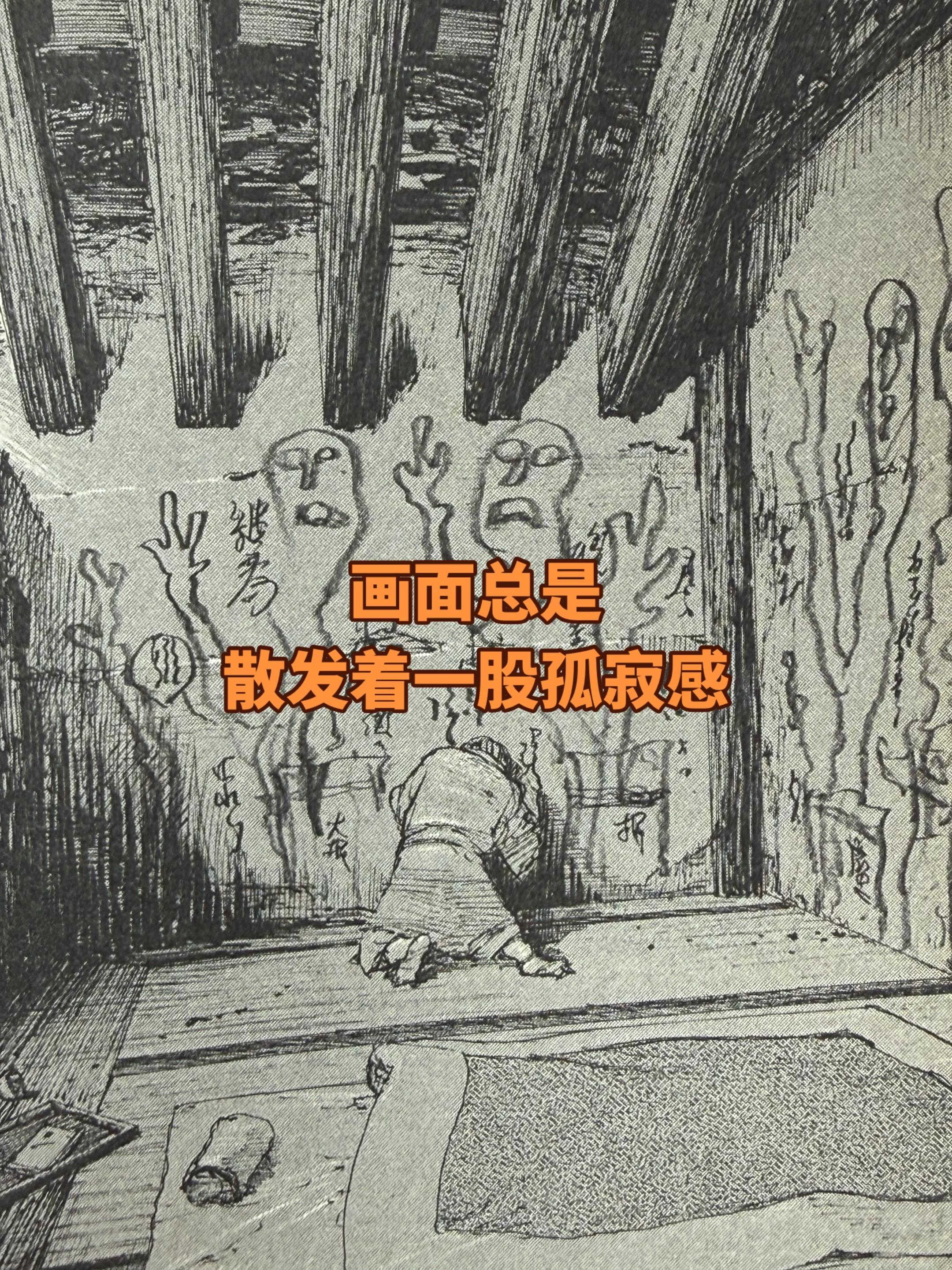 不同的漫画家格调就会不同，最后画面给人的感觉就不同，甚至同一漫画家随着...