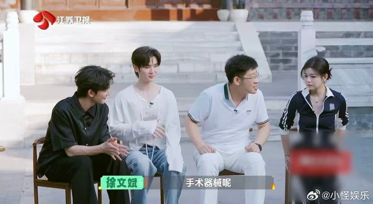 陈妍希夏之光吓出表情包了 陈妍希夏之光吓到失去表情管理骨科手术器械一摆出来，陈妍