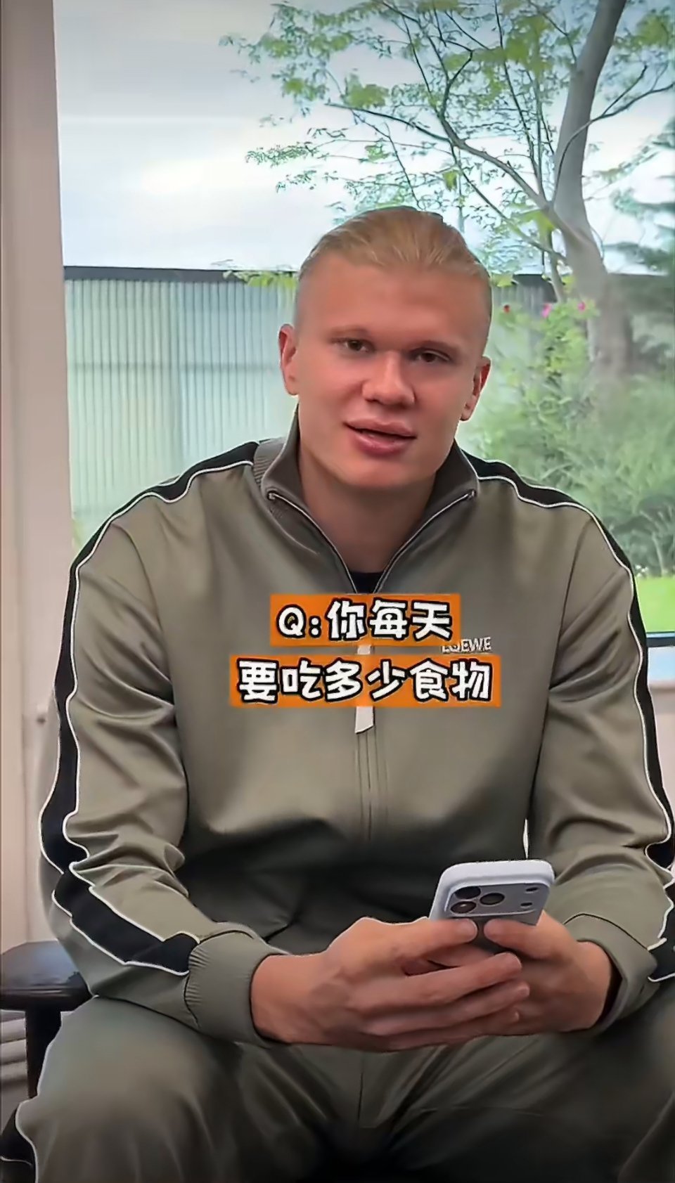哈兰德被问何时来中国哈兰德直接开启“中国爱好者”模式！受世界杯赛程牵制暂时没法立