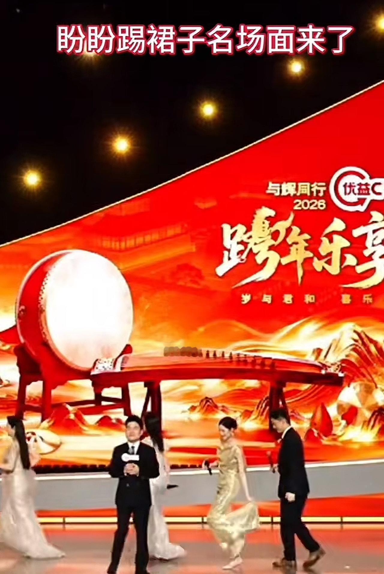 那一脚，踢碎了演播室的地板？
不，是踢穿了传统主持人的玻璃壳。
董宇辉的跨年夜，