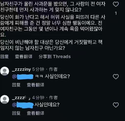 Rookie现女友回应这场情感舆论风波不断升温，大批网友喊话 Rookie 现女