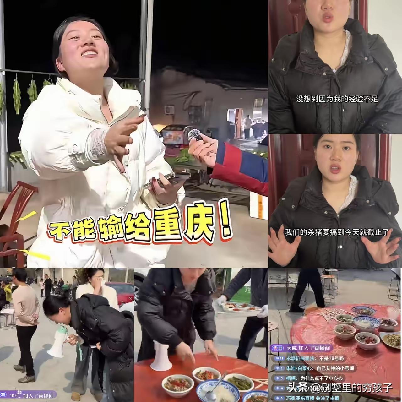 湖南要搞杀猪宴的灿灿子，18号说好要杀猪的，这下彻底是活动凉凉了。

她举办的活