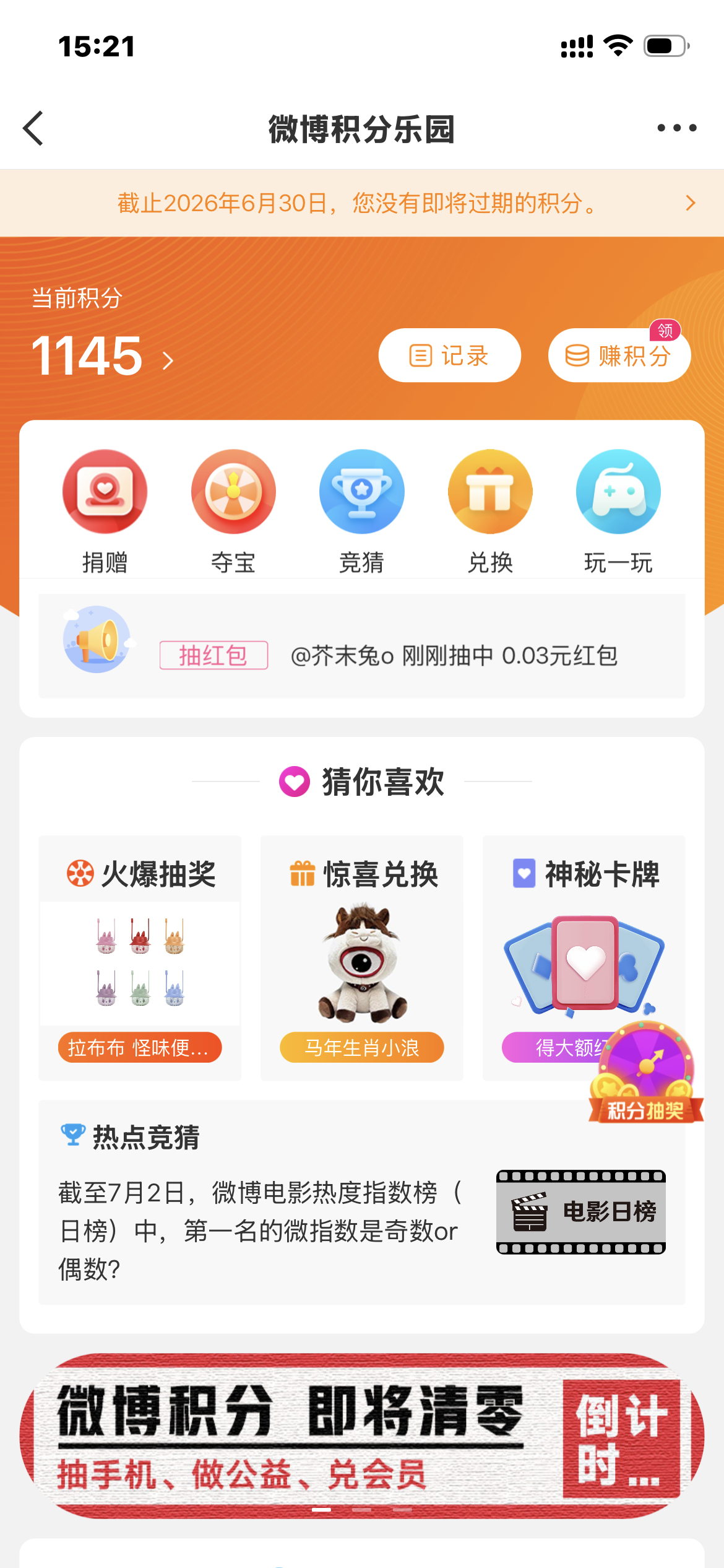 🧣啥比了是吗 有哪个闺蜜互赞赏 