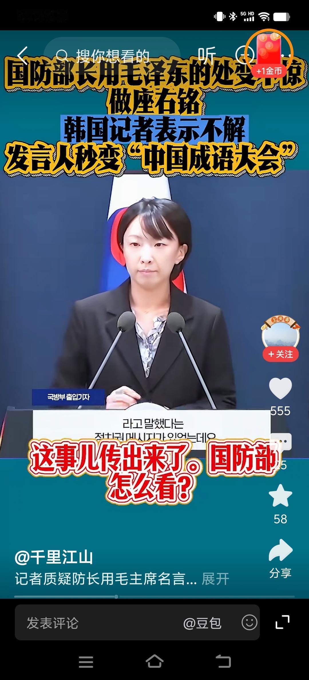读毛主席的书，听毛主席的话，照毛主席的指示办事，做毛主席的好战士。