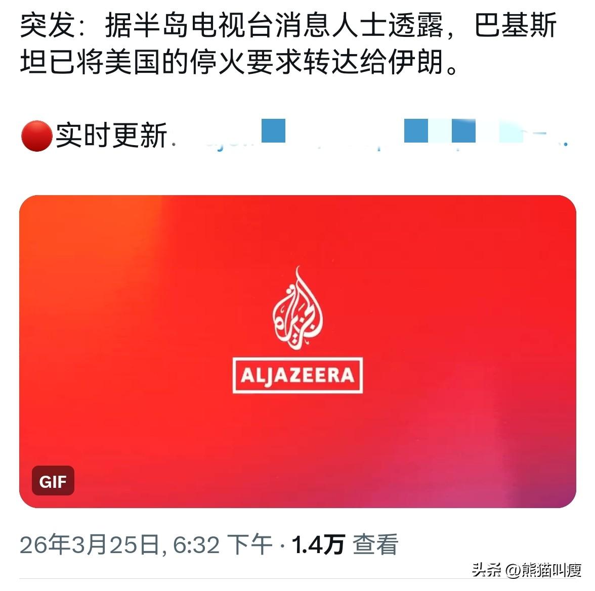 印度要哭了，左右逢源不成，现在关键的和平调解人角色还被巴基斯坦抢走。

据半岛电