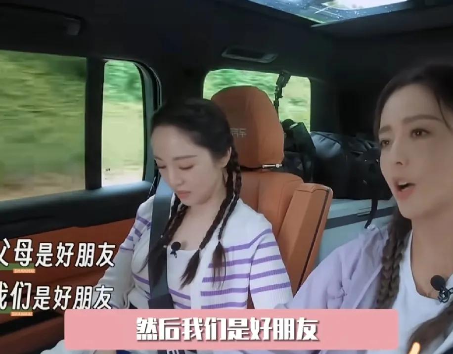 虽然董璇和佟丽娅是撞脸姐妹花，但仔细看会发现，丫丫的面相比董璇好很多！

董璇有