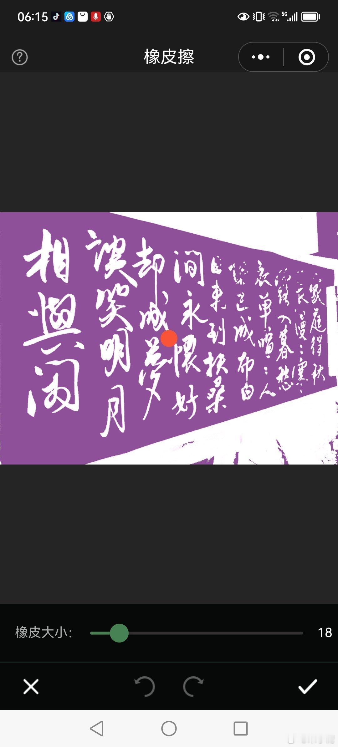 《八月十九日试院梦冲卿》宋·王安石空庭得秋长漫漫，寒露入暮愁衣单。喧喧人语已成市