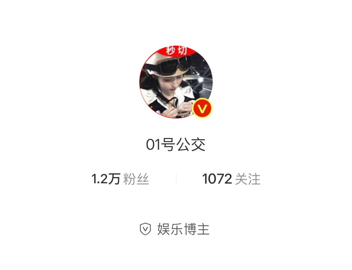 宏伟很好 ​​​