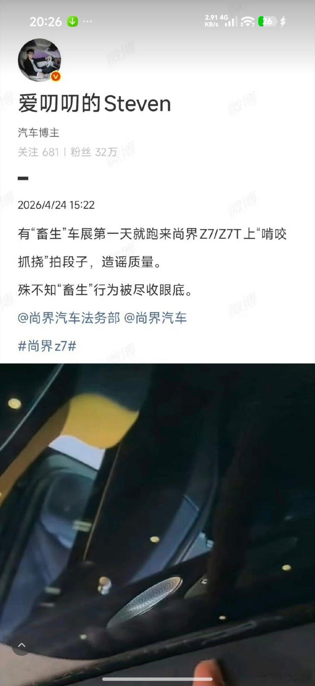 为啥要骂人呢？谁造谣摸黑就找谁，骂人干嘛？