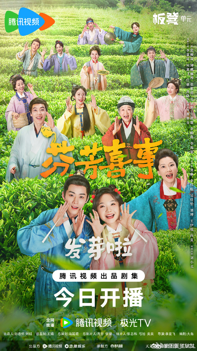 任豪新剧鹭卓和卓沅先追上了  这部下饭神剧才开播就笑点不断，让人忍不住好奇：这位