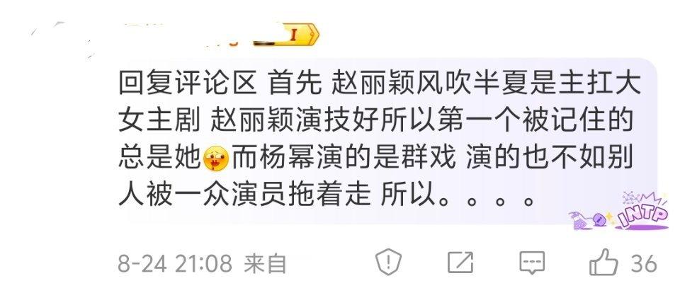 赵丽颖的作品我看过的比杨幂的多多了。我不认为剧播的不错就一定代表演技好。这是两码