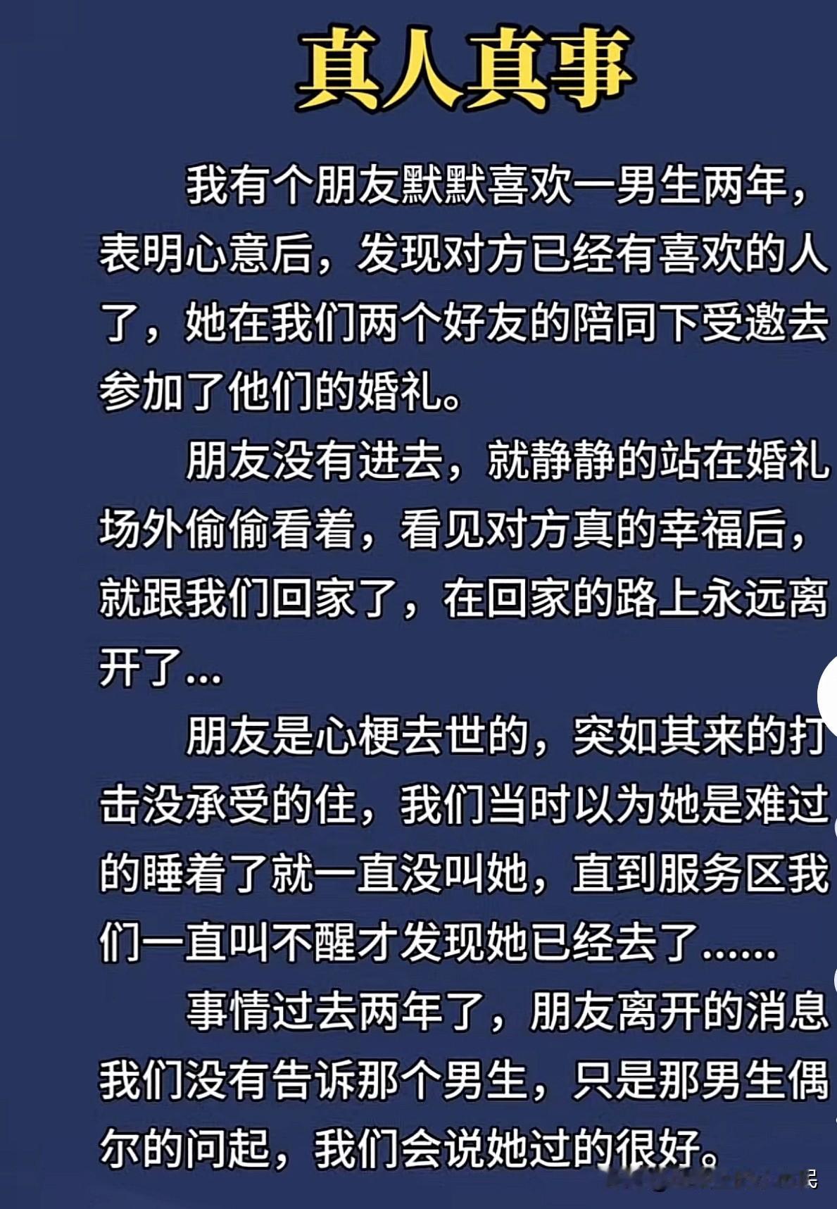 每日生活的感悟 小故事
