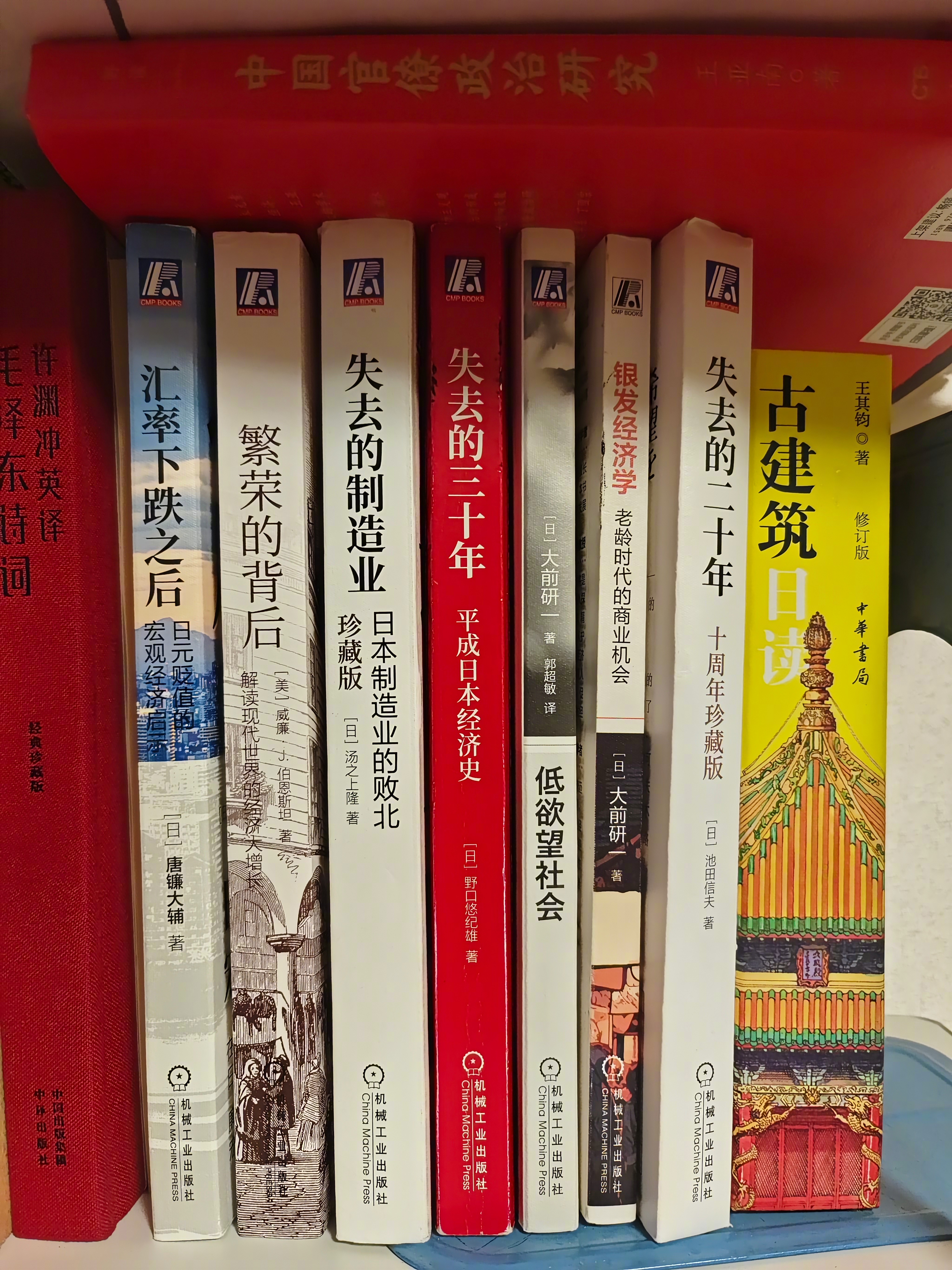 上半年买了七八本关于日本的书，陆陆续续看完了。看完后，突然发觉，对这个国家不感任