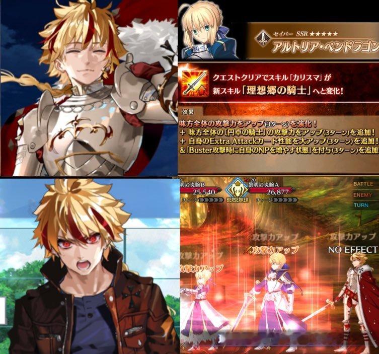 狮心王快乐 vs. 狮心王不快乐 
