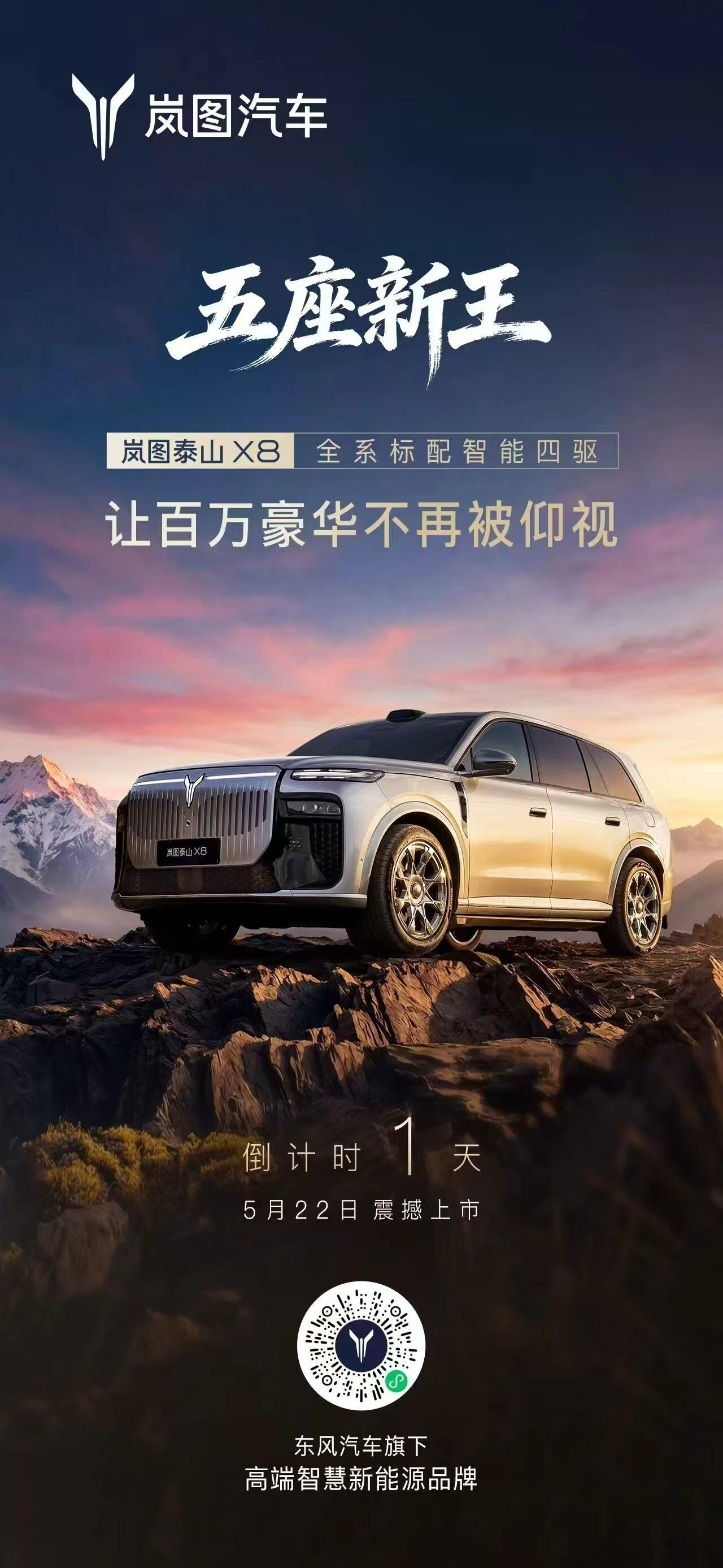 据说明天的价格会有惊喜，敬请期待吧！ 