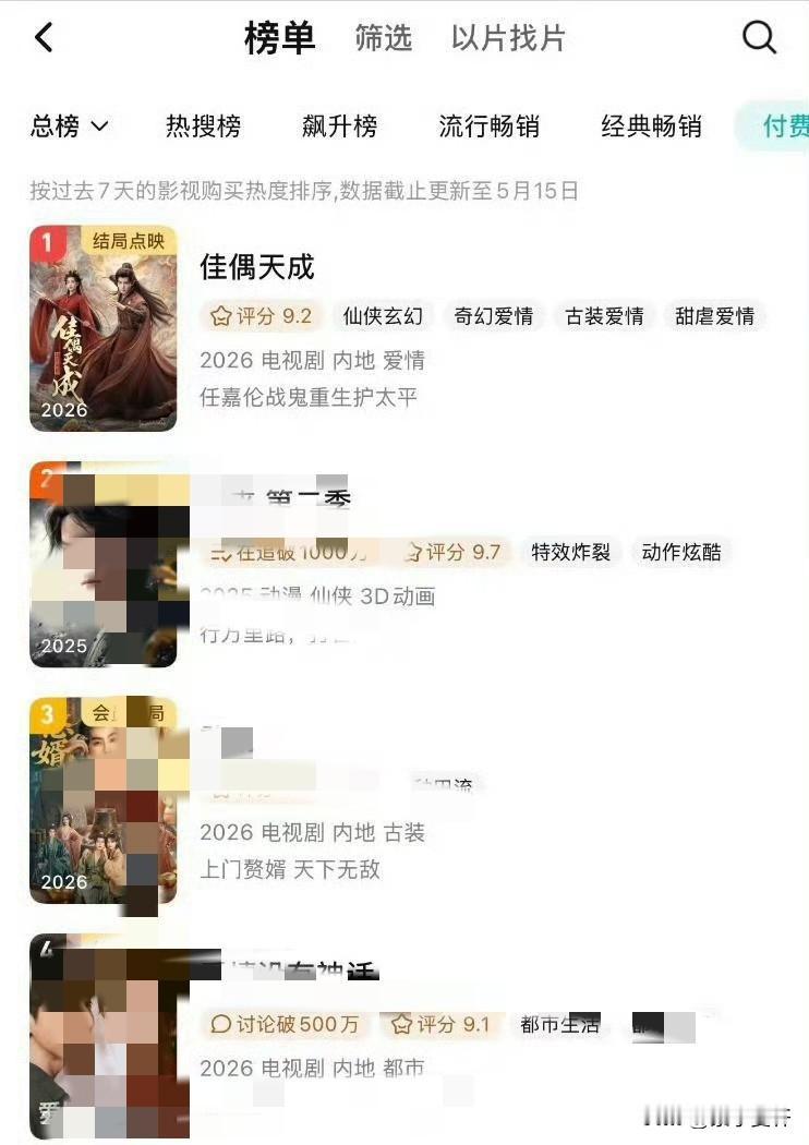 任嘉伦的剧和任嘉伦的人，
都在我们不知道的地方默默努力，
秋蝉默默的干到了卫视第