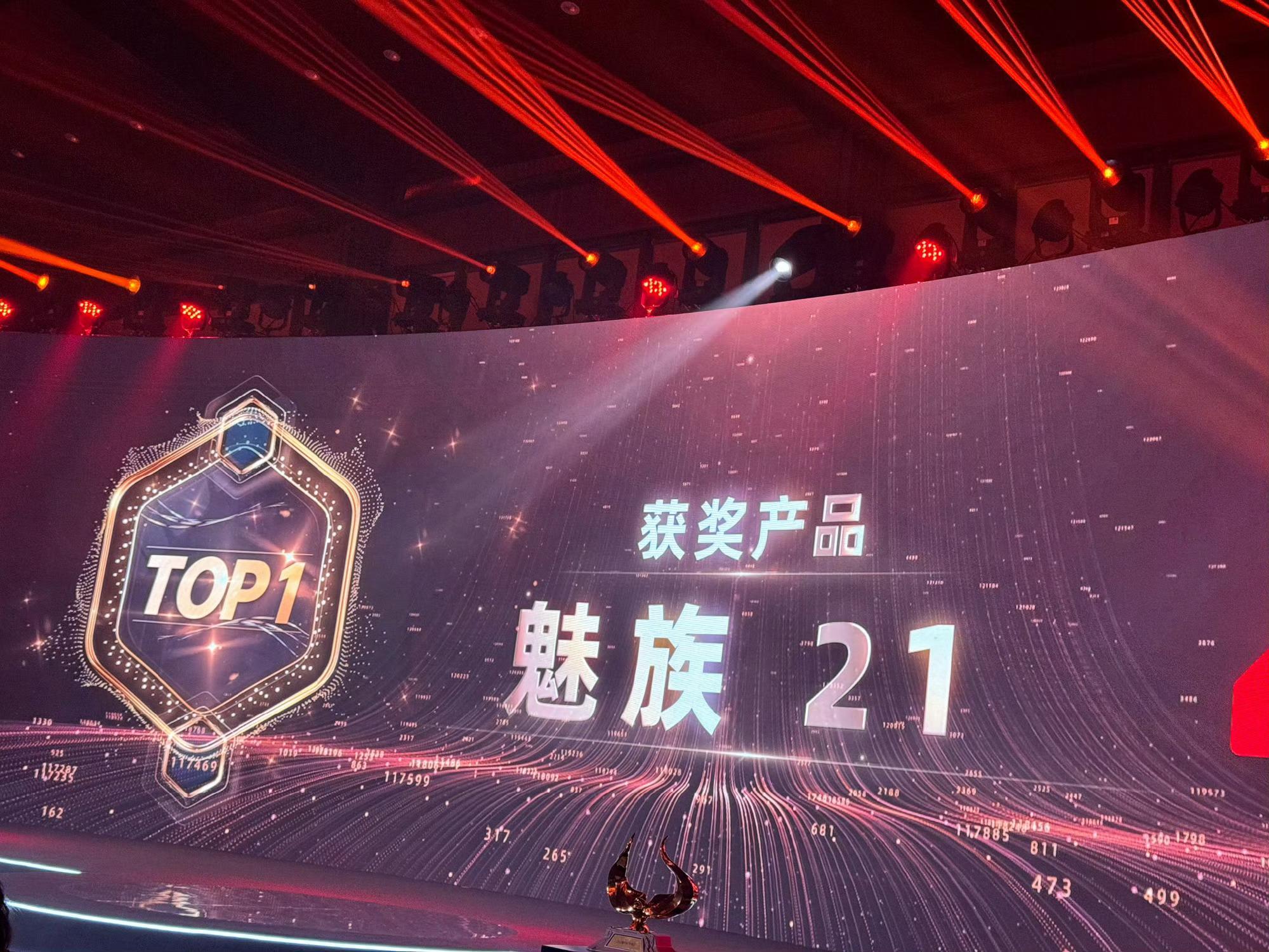 魅族魅族手机3月正式退市真没了？哎，情怀再深还是扛不过商业的现实啊……魅友们，接