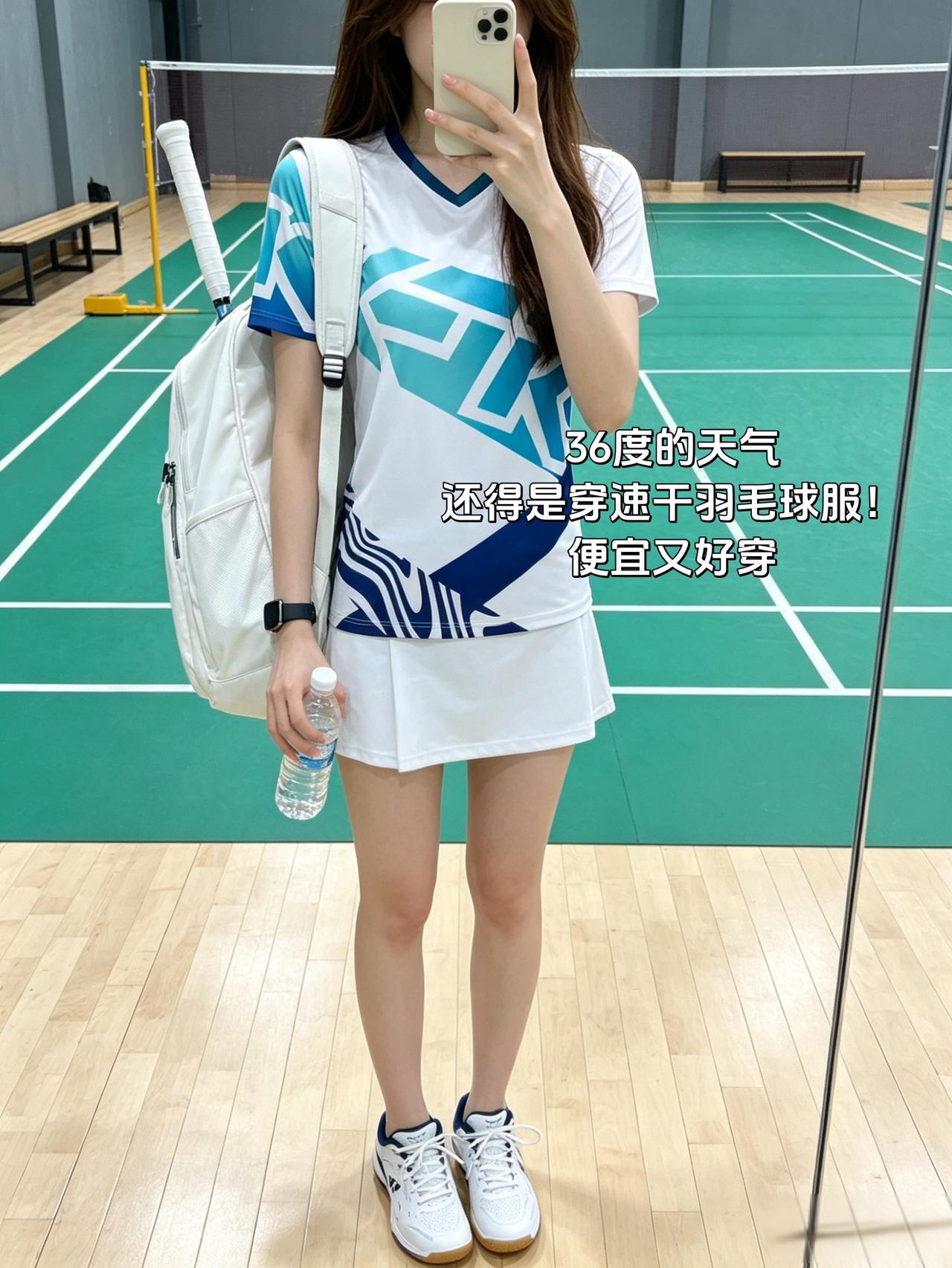 36度的天气
还得是穿速干羽毛球服！
便宜又好穿