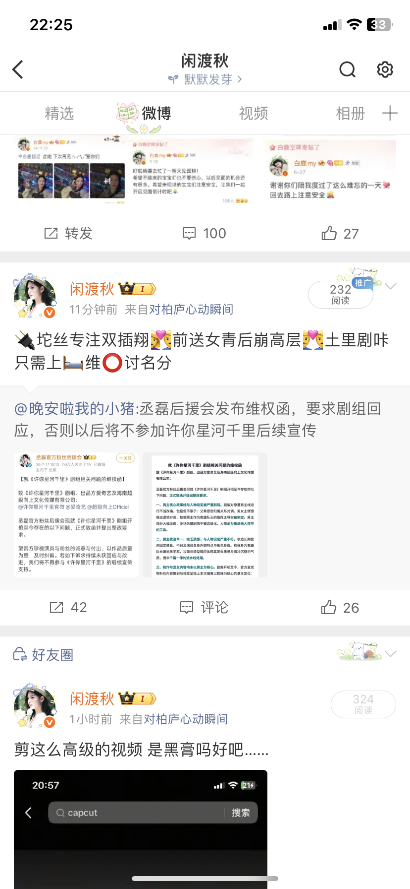😐我这条被狙了 命运你apt 