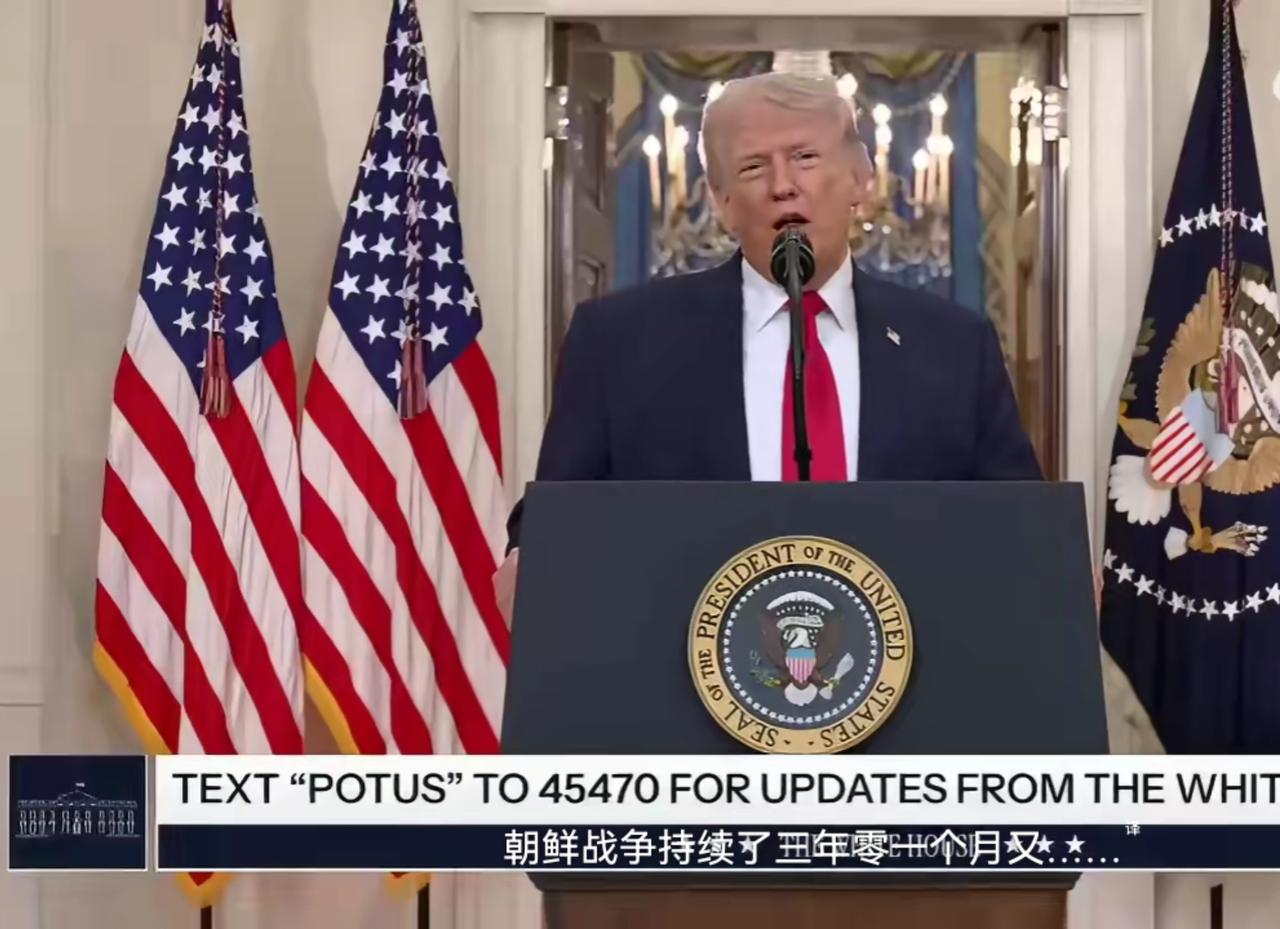 特朗普：

美国参与第一次世界大战的时间为1年7个月零5天。

第二次世界大战持