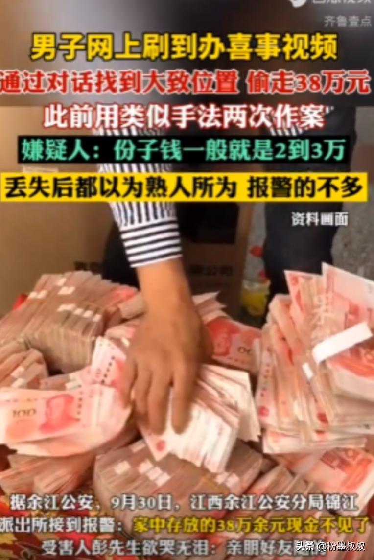 “这下后悔了吧！”2025年10月，江西鹰潭，一男子在社交平台晒出自己结婚收到的