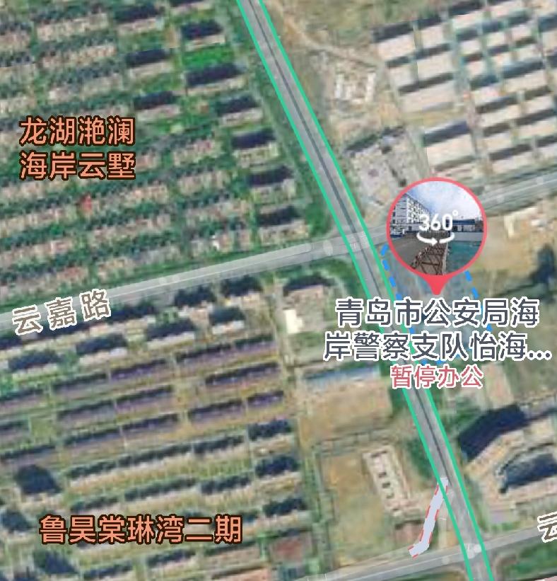 青岛市公安局城阳分局流亭派出所将于2026年5月23日搬迁至青岛市城阳区怡海路3