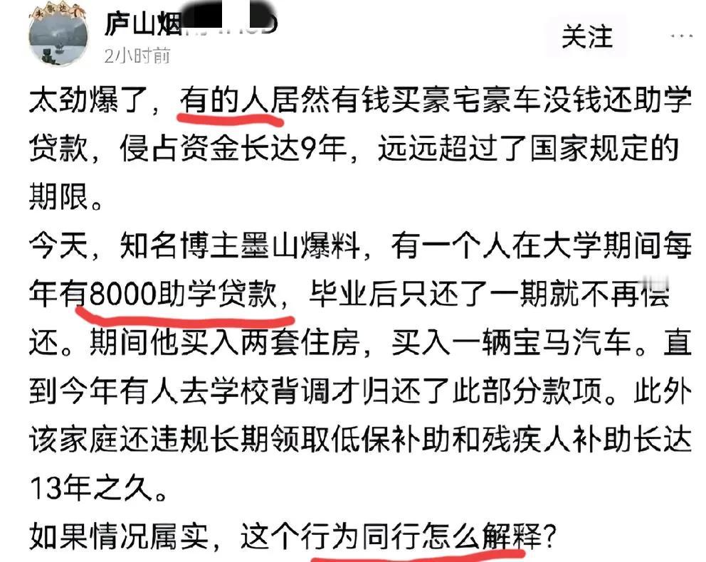 庐山烟雨为墨山大唱赞歌，说其燝料行为是黑夜里火枈，伟大意义如陈胜吴广之大秦，太平