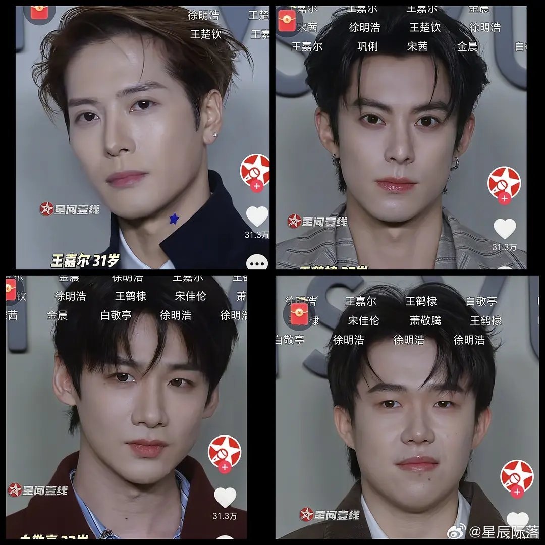 这样一对比，你觉得谁更帅？ 