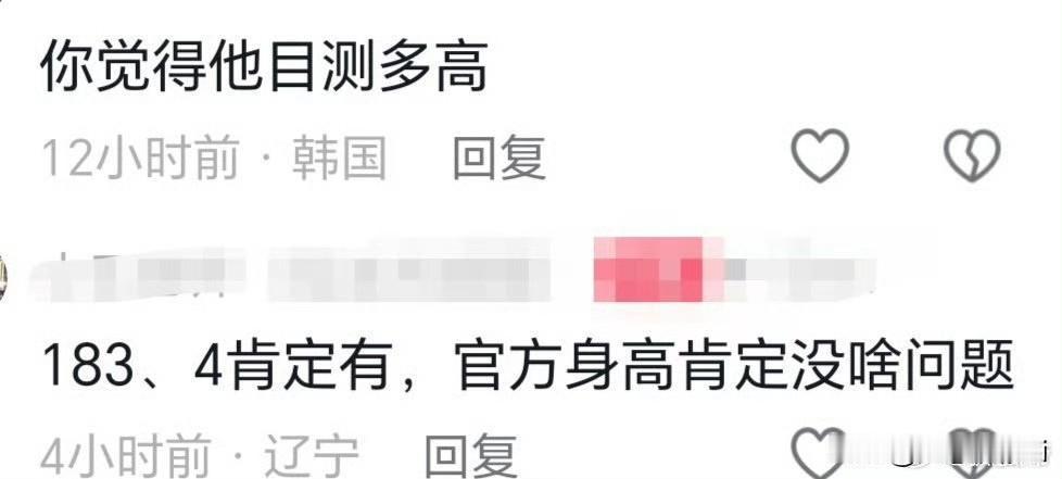 业内工作人员见过肖战版：证明肖战身高真实，美貌真实[赞]
所有见过肖战的都是这么