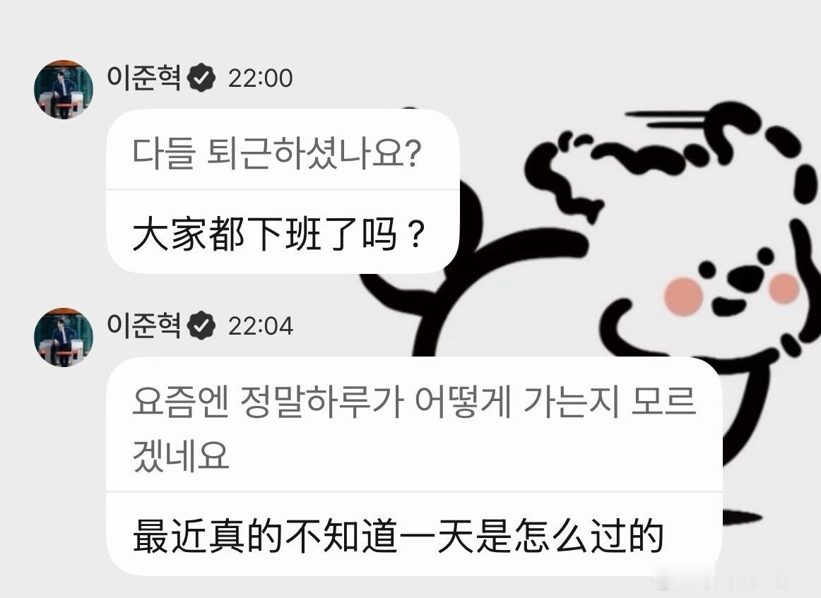 和李浚赫在这一刻共脑了 