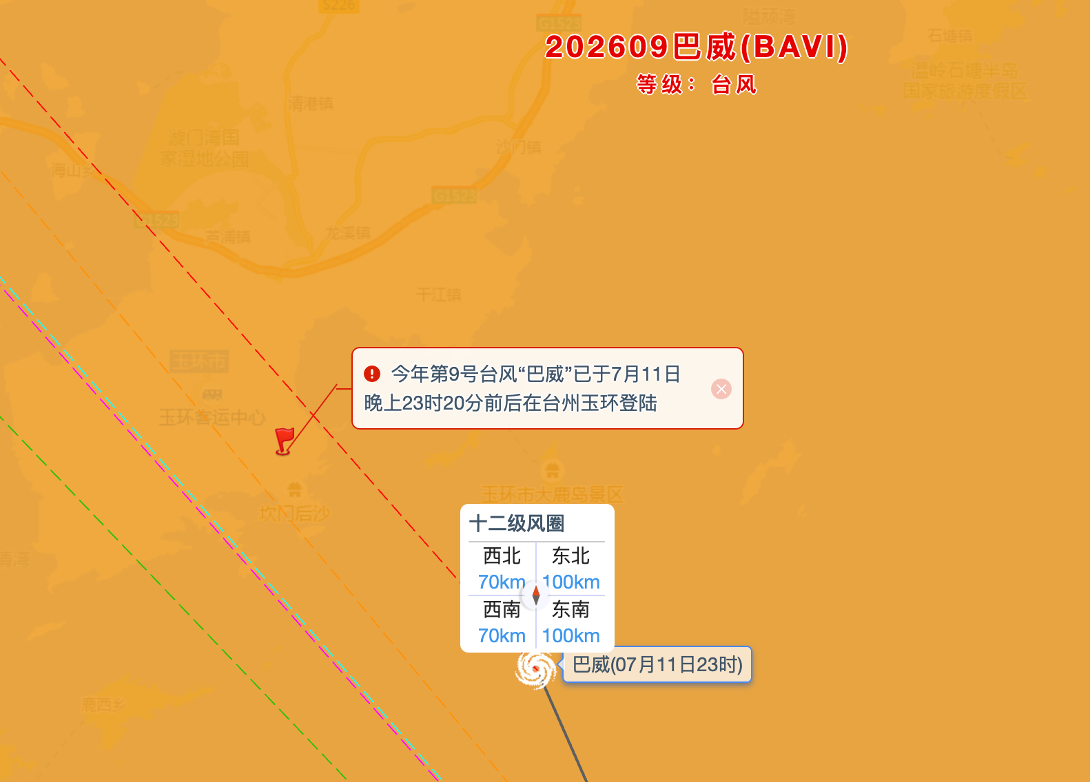 【台风巴威在浙江登陆】台风巴威已登陆台风巴威在浙江玉环登陆据浙江省气象台消息，今