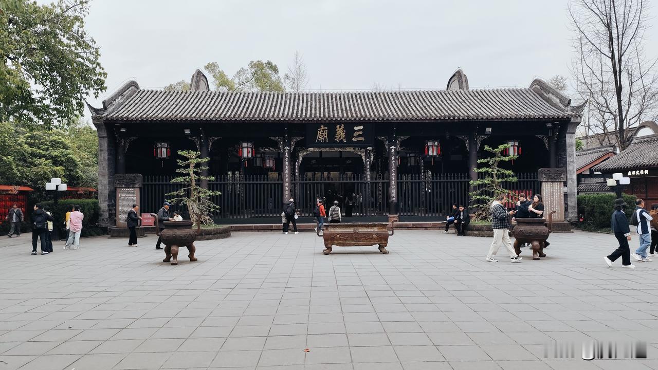 分享一下你随手拍下的照片四川成都武侯祠内的三义庙