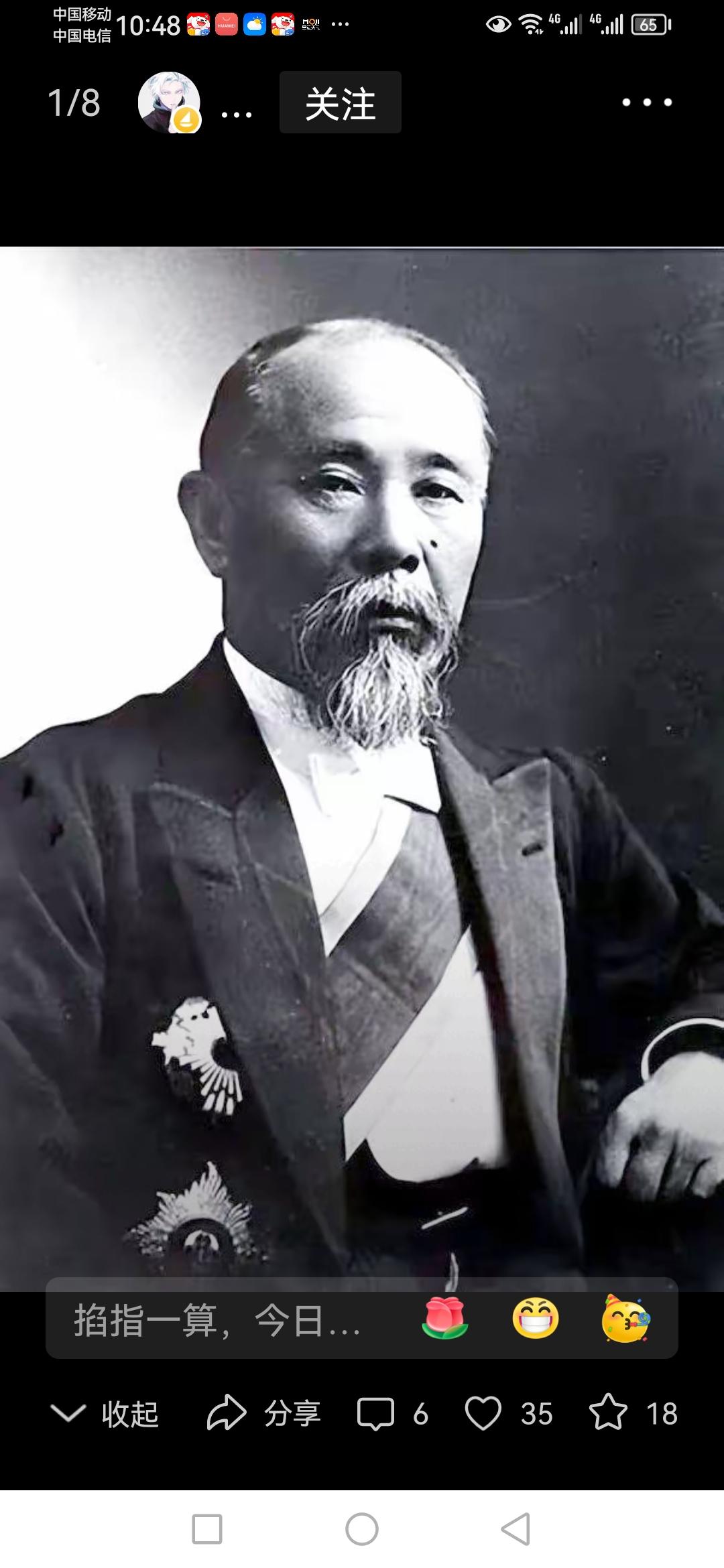 日本首相伊藤博文被朝鲜人安重根刺杀，这事儿在历史上可是大新闻。伊藤博文临死前说了