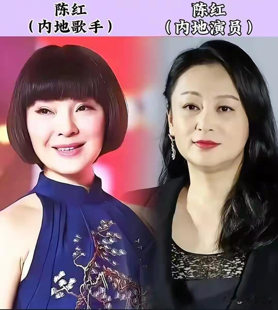 娱乐圈“同名同姓”的18对明星