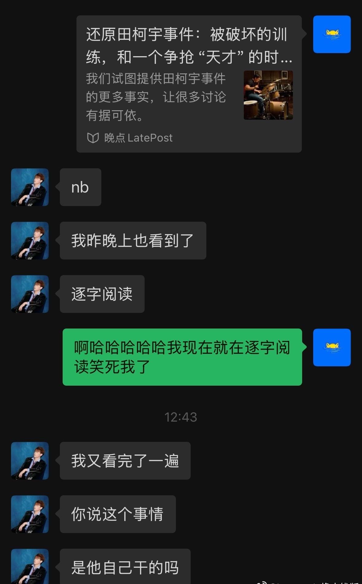 酣畅淋漓看完了 
我突然在想agi没出现时 大家还在做搜广推业务
现在全是平台、