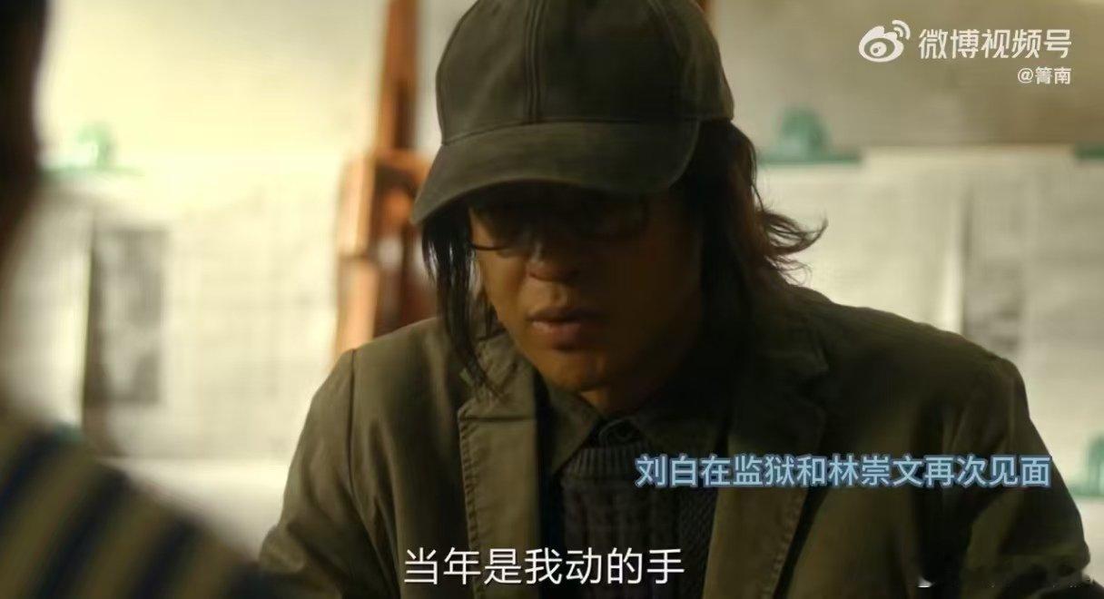 刘白 矿镇大忽悠  在矿镇，刘白就是一个传奇。他的故事，让人知道了什么叫做真正的