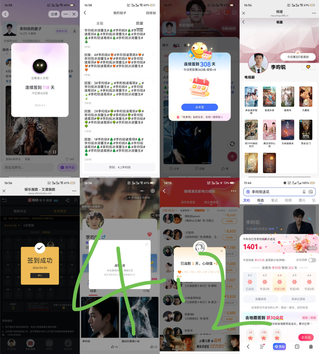 4.1——4.5 V 木旁 其他  专栏 · v木旁 📚🍊 sw