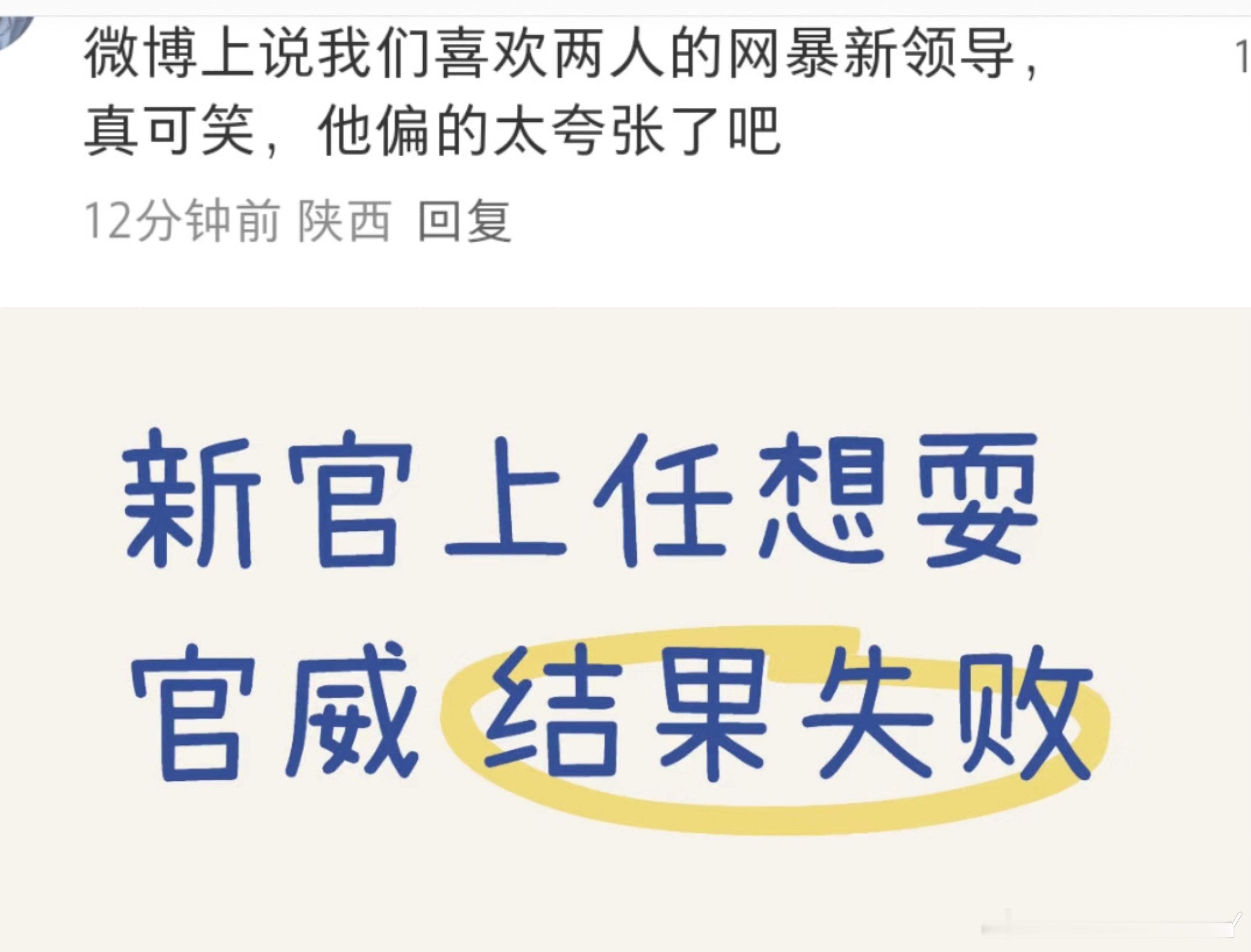 就是在网暴他啊到现在为止我没有看到任何除了cp粉之外的粉丝有说王励勤今天做的不好